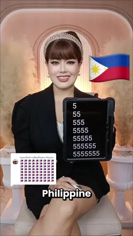 ตอบกลับ @Manan PHILIPPINE 🇵🇭   #philippines #philippinestiktok #philippines🇵🇭tiktok #LanguageLearning #language 