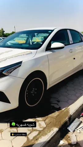 علا زائره أم علي 🤣#مصمم_فيديوهات🎬🎵 #capcut #fyp #مشاهير_تيك_توك #شلوخ_مانبيع_ما_عدنه_شي👑🧭 @هًاشم🎗️ @حسين ال يقظان @حمد🇮🇶🏅 @☬الخال☬ ً 