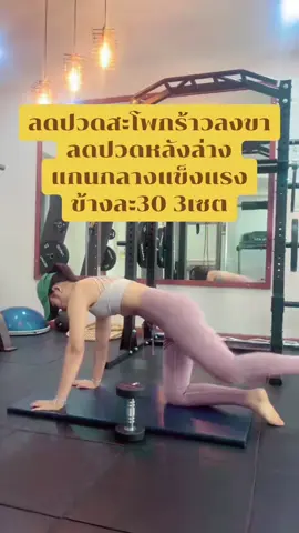 #gym #Fitness #girls #thailand🇹🇭 