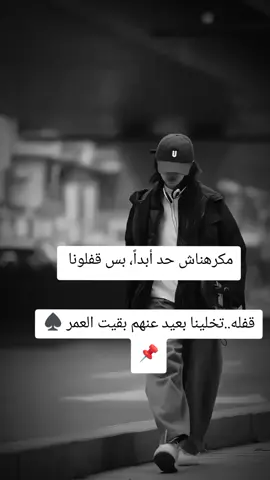 #foryoupage #viralvideo #video 