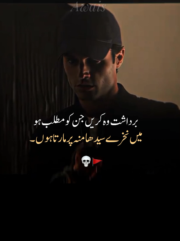 𝐇𝐀𝐍 𝐉𝐈 💀🚩 #joegoldberg #youseries #netflix #itx_you  . . . #bakhi_67 