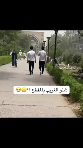 #😂😍🙈 #الشعب_الصيني_ماله_حل😂😂 #اكسبلورexplore 