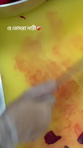 নারী তোমরা মানুষের মন নিয়ে খেলতে পচন্দ করো😥❤️‍🩹#fyp #foryou #CapCut #frinds #tiktok 