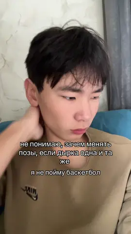 а ведь реально задуматься надо #мем #рекомендации #fyp #даякру 