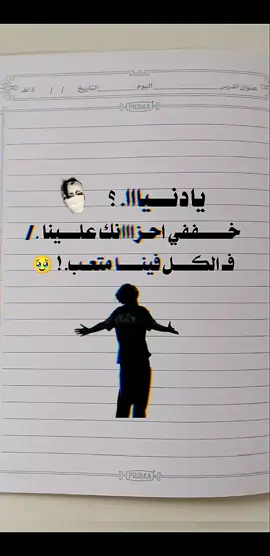 #CapCut #عبـــــ♕ـــــــــ♡ـــــــــرات💔حزيـــــــنه 