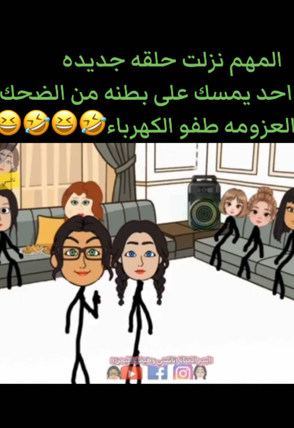 #ابو_نواف #ترند_تيك_توك #الشعب_الصيني_ماله_حل #اكسبلور 