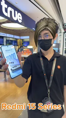 มาใหม่ #REDMI15Seriesห้าพันมีทอน #REDMI155G #REDMI15