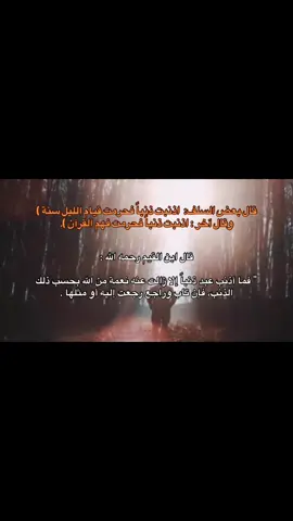 اللهم اني استغفرك واتوب إليك #لاحول_ولا_قوة_الا_بالله_العلي_العظيم #حسبنا_الله_ونعم_الوكيل #التوحيد_حق_اللّٰه_على_العبيد☝️ #واذكر_ربك_اذا_نسيت_سبح_هلل_كبر_استغفر_ #اللهم_صلي_على_نبينا_محمد 