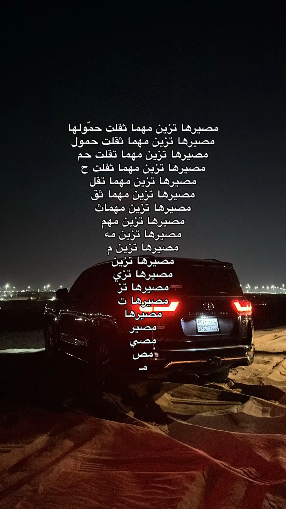 #بريدة #القصيم #الربيعية #اكسبلور #fyp 