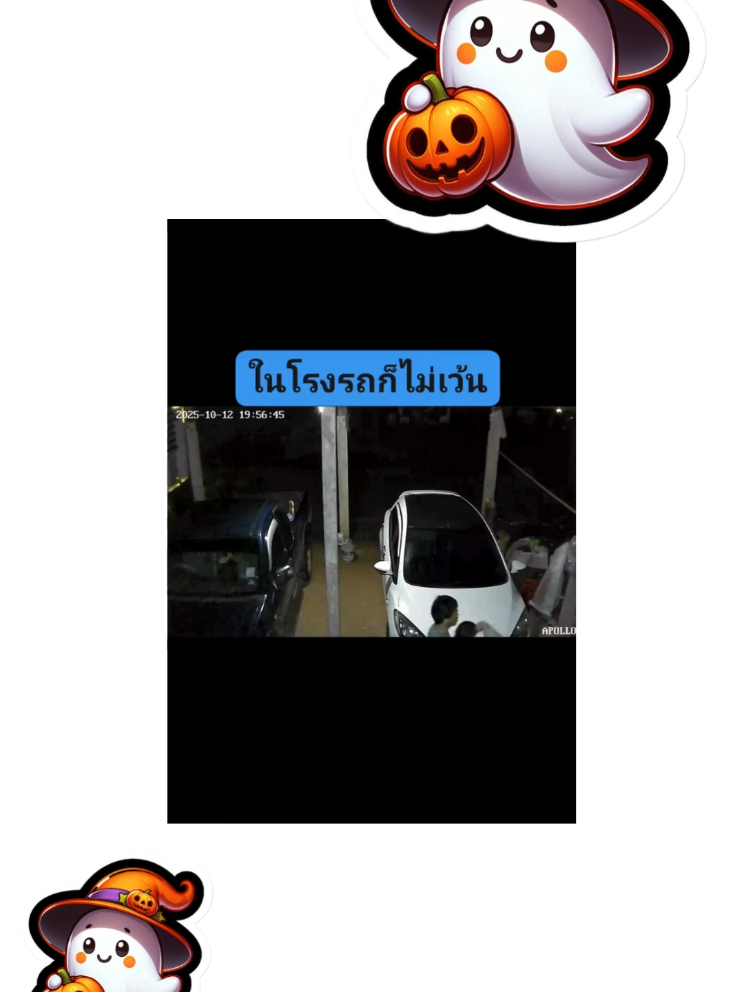 มาแล้วนะ💚 #ฟีดดดดด #ความสุขอยู่ที่ตัวเรา #ฮาโลวีน