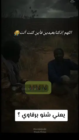 #CapCut ابو لولو يصفى المدنين ف الفاشر #الفاشر_تنزف😭😢 #الدعم_السريع_جنجويد_رباطة #الفاشر_تموت #سودانيز_تيك_توك_مشاهير_السودان🇸🇩 