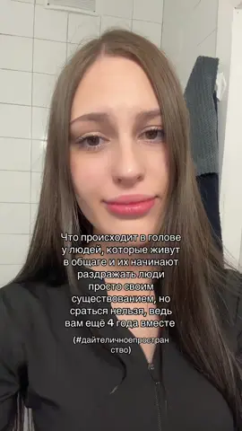 Зато не скучно никогда #общага #общежитие #РАНХиГС 