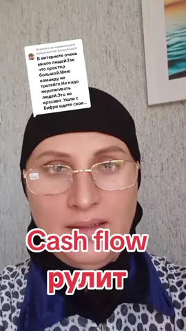 Ответ пользователю @huslyubava03 