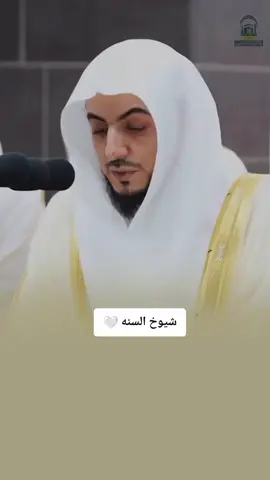 اسود السنه 🤍.  . اللهم صل على محمد وآل محمد  . #اللهم_لك_الحمد_ولك_الشكر 