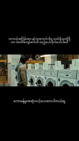 #editvideo #creditvideo #fypviralシ #moviereview #koreacomedy 