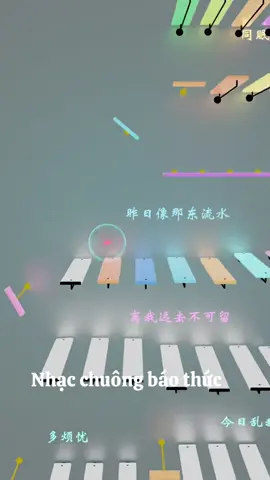 Nhạc chuông không lời hay nhất