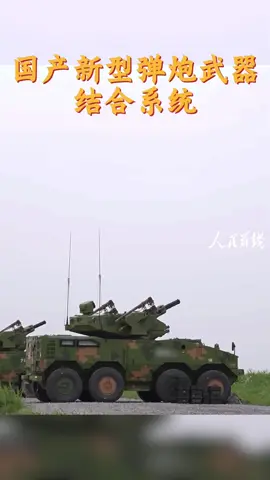 #china🇨🇳 #china #pla 