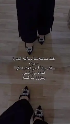 وعندما عزت علي نفسي هجرت من كان لي اغلى من نفسي.#بغدادية #تركيا🇹🇷افيون #explore #اكسبلور #اعجاباتكم_وتفاعلكم 