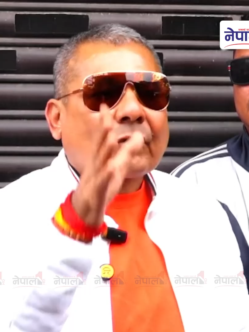 बन्द उल्लङ्घन गर्नेहरुको व्यवसायमा तोडफोड,आगजनी भए हामी जिम्मेवार हुदैनौंः  प्रसाई #durgaprasai #aandolan #susilakarki #omprakasharyal #NepalOneHD #NewsUpdate #NepaliNewsToday #KPSharmaOli #viralvideotiktok #trendingvideoviral #foryoupageofficiall #MadhavKumarNepal