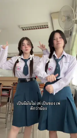 มาให้หลอกหน่อยเด้้้้🧟‍♀️#เซนต์ปอลหวานเจี๊ยบ #07 #ฮาโลวีน #ผีดุ 