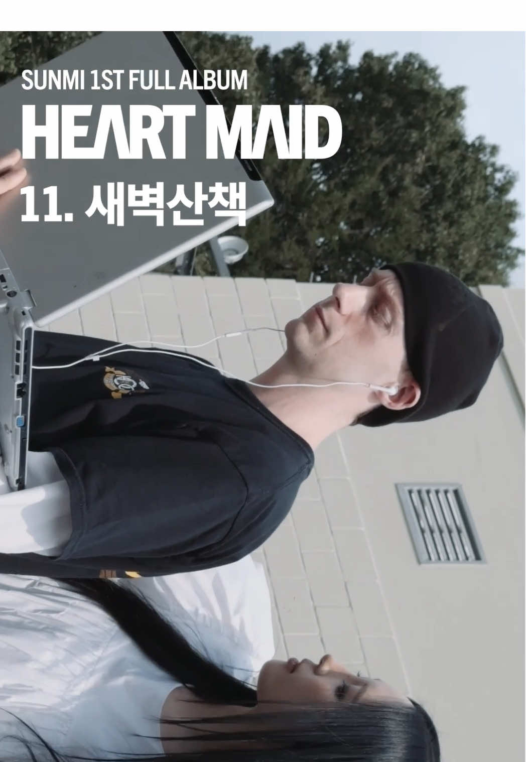 11. 새벽산책 | SUNMI 1st Full Album 【𝐇𝐄𝐀𝐑𝐓 𝐌𝐀𝐈𝐃】 Highlight Medley SUNMI 1st Full Album 【𝐇𝐄𝐀𝐑𝐓 𝐌𝐀𝐈𝐃】 🫀 2025.11.05 6PM (KST) 💿 Pre-Order & Pre-Save & Pre-Add lnk.to/SUNMI_HEARTMAID #선미 #SUNMI #HEART_MAID #CYNICAL 