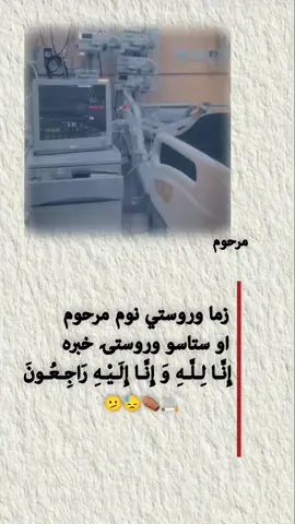 ⠀      ｡ﾟﾟ･｡･ﾟﾟ｡          ﾟ。    　｡ﾟ              ﾟ･｡･ﾟ        ︵               ︵      (        ╲       /       /       ╲          ╲/       /            ╲          ╲  /           ╭ ͡   ╲           ╲      ╭ ͡   ╲        ╲       ﾉ ╭ ͡   ╲        ╲         ╱  ╲       ╲          ╱       ╲         ╱           ︶*★彡 مــرحــوم 彡★*#deartiktokteamdontunderviewmyvideos #dear_tiktok_team_plz_grow_my_accoun #xyzbca #viralvideo #fypシ゚viral #ملتياموغواړم📚✍️ #ريفوسټ_کوئ🙏🥰 #onthisday 