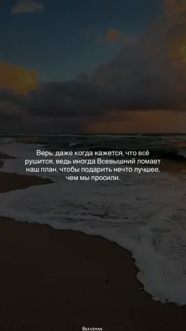 Твоя подписка Моя мотивация #рекомендации #реки #fyp 