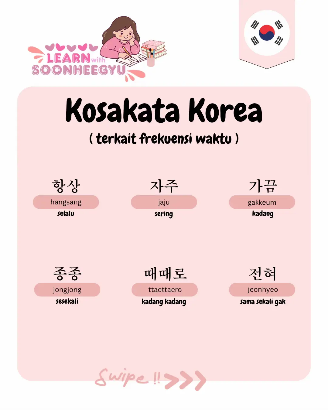 #fyp #learningkorean #belajarbahasakorea #bilingual #korean 