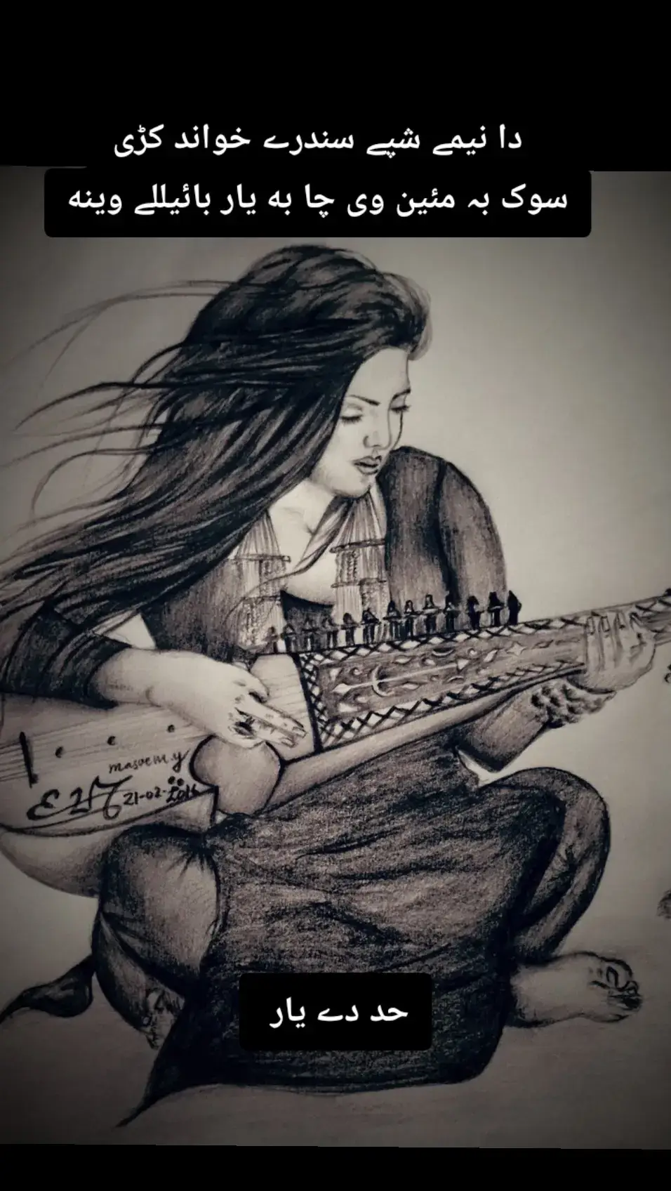 #گلناربیگم_سپرہٹ_گانا #پشتون_تاجیک_هزاره_ازبک_زنده_باد🇦🇫 #yaran #peshawar #pashtosong 