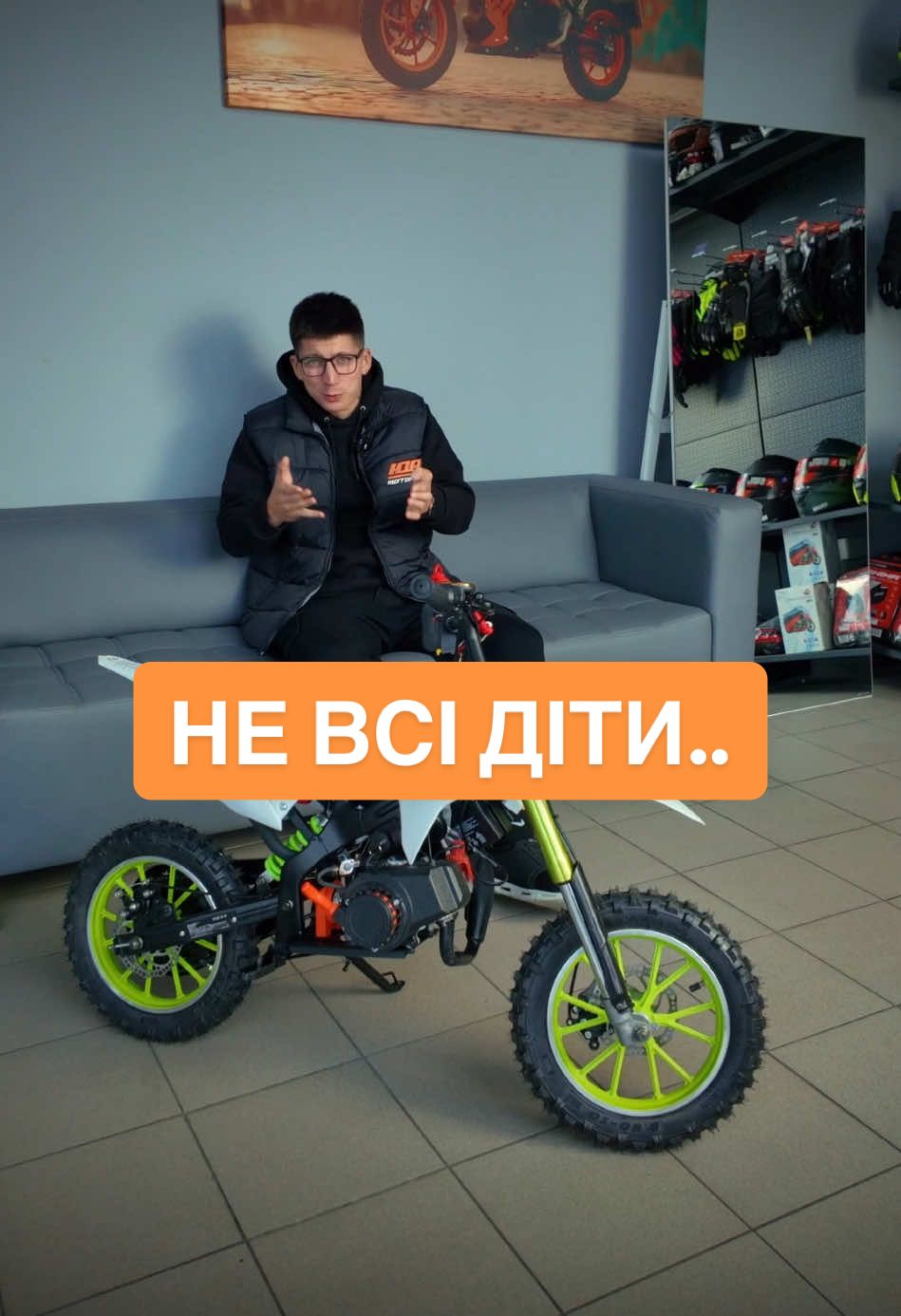 Не всі діти люблять сидіти над підручниками 📚 Але дайте їм підбайк — і ви побачите, як загоряться очі 🔥 Вони самі почнуть розбиратись, що таке двигун, підвіска, амортизатор, карбюратор. Бо з підбайком дитина не просто катається — вчиться, розвивається і росте. 💪 #uamotors #продажмото #пітбайк #ендуро #дітям 