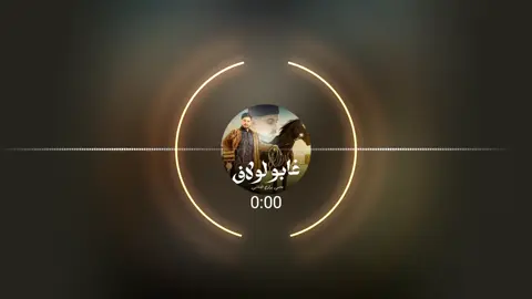 #بدوانك_سعدهم_قايم🔥💪 #شتاوي_وغناوي_علم_ع_الفاهق #pyfツ #explore @عاصي بولواج القناشي 🎤📝 