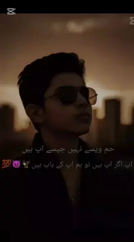 #fyp #new viral tiktok edit #1millionviews حم ویسے نہیں جیسے اپ ہیں آپ آگر آپ حںں تو ہم اپ قے باپ ہیں 🦅😈💯