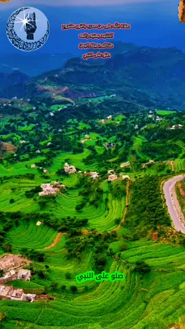 صلاة الله على من صدره بالنور مشروح #اناشيد يمنيه رائعه #صلوا_على_رسول_الله #اللهم_صل_على_نبينا_محمد #اكسبلور #تيك_توك_الصعفاني 