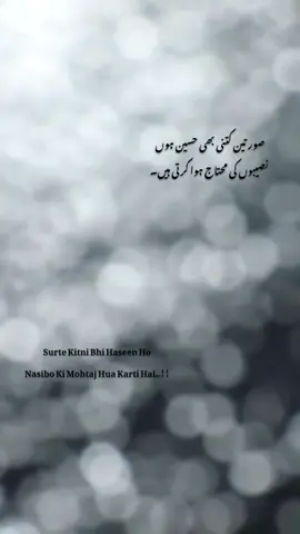 #foryoupageofficiall #unfrezzmyaccount #creatorsearchinsights #creatorsearchinsights #trending 