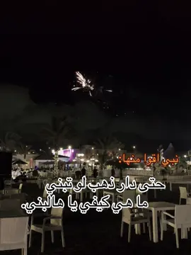 #متابعه_ولايك_واكسبلور_فضلا_ليس_امر #اعادة_النشر🔃 #بنغازي_ليبيا🇱🇾 #شحات_سوسه_راس__البيضاء_طبرق_ليبيا #شعب_الصيني_ماله_حل😂😂 