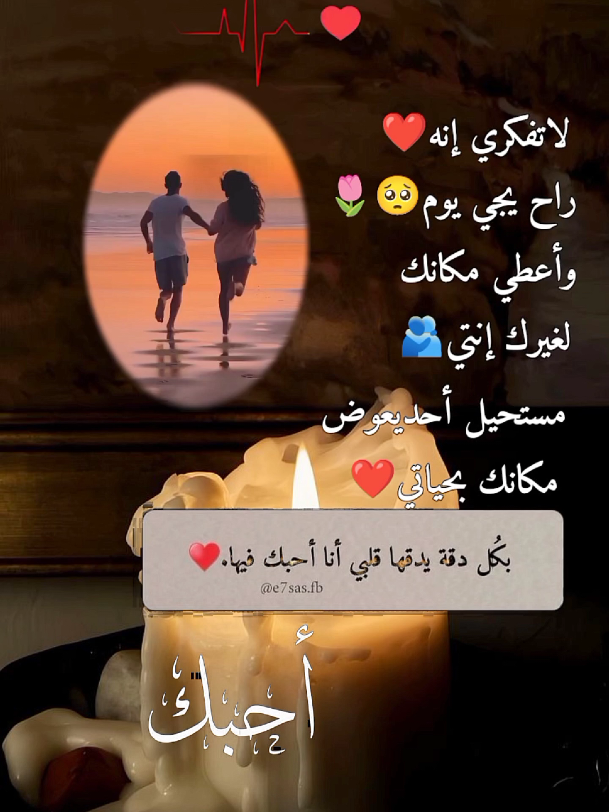 كلام حب من القلب للقلب... ❤️ exploer 