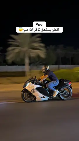 م شاء الله #اكسبلوررر #عمان #السعودية🇸🇦 #اكسبلورexplore #البحرين🇧🇭 