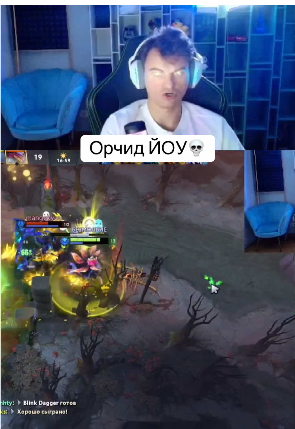 Переиграли #дота #дота2приколы #dota2 #stariy_bog #старыйбог 