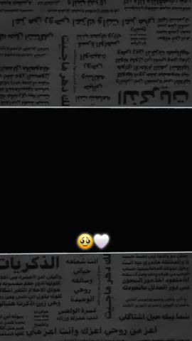 كل ليله وكل يوم تيجي علي بالي♥🥺 #رومانسي #اغاني #حلات_واتس #تصميمي #fyppfyyyyyyyyyyyyyyyy 