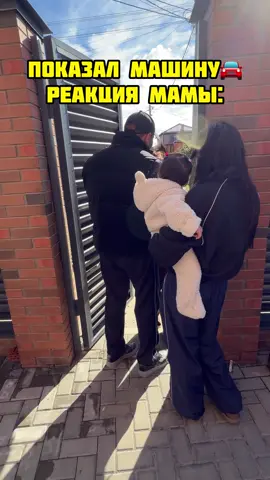 Отправь своей свекрови😂