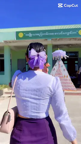 မမ❤️ #foryou #following #friend #naypyitaw #fyp 