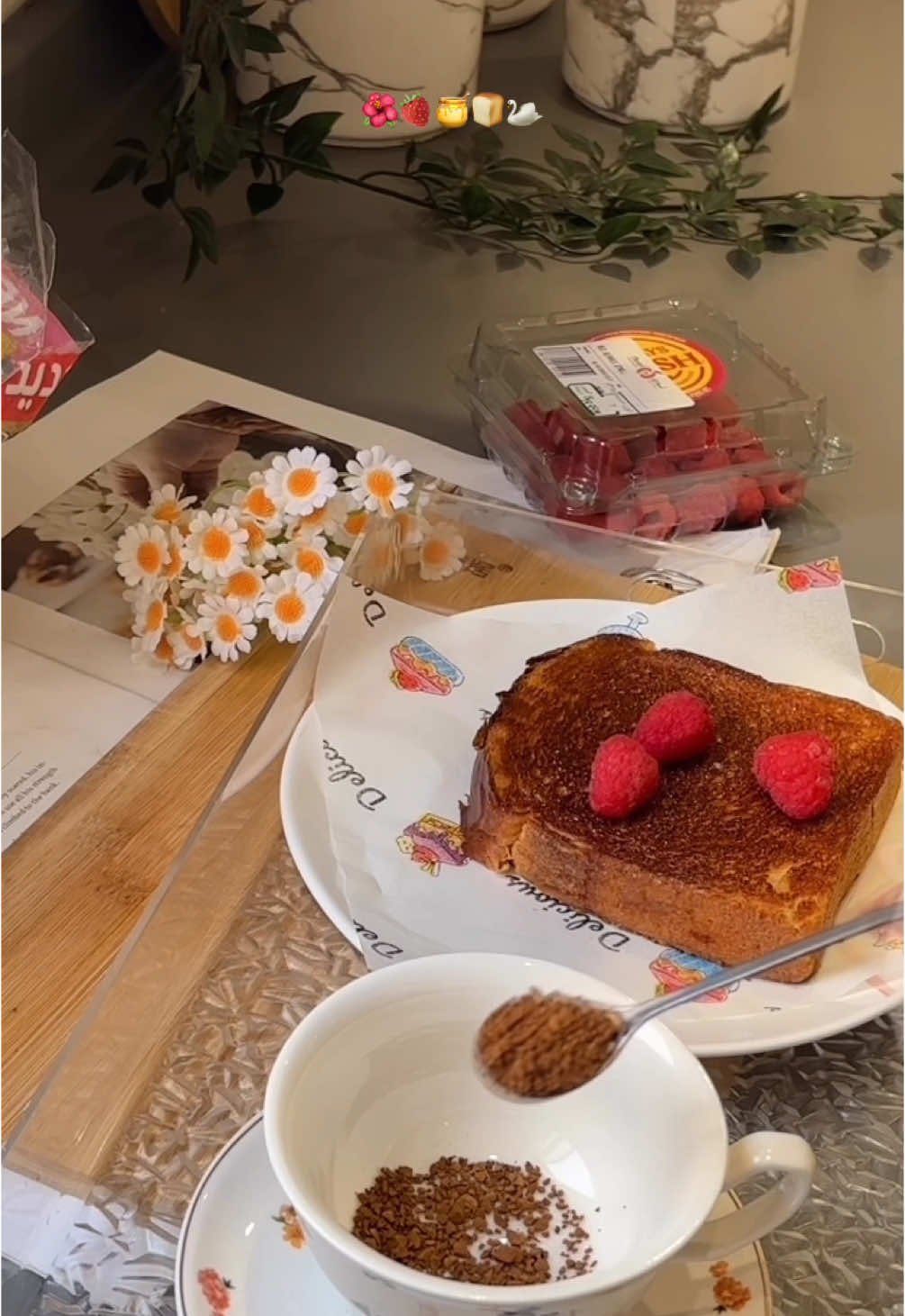 #fypシ #ملحم_زين #🍞🍯 