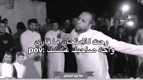 #شعب_الصيني_ماله_حل😂😂 #مالي_خلق_احط_هاشتاقات 