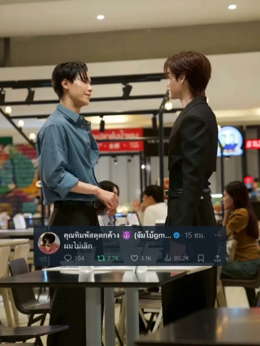 ใคร (บักทิม) จะเลิกก็เลิกไปนะ แต่จู้ไม่เลิก!!😗 คุณไป๋ (น้องมาร์ค) หุ่นโช๊ะขนาดนี้ใครจะเลิกลง🫠🫠 จูจู้ถ่ายรูปม้าคตอนหลับได้จิ๋วมาก🤏🏼 โม่ด๊าอ้อนกันน่ารัก🥺 ส่วนแด๊ด🫩 #JuniorMark #junniorrs #markjrtn #jummo  @BBoom เนื้อเรื่องต่อ🐶🎀