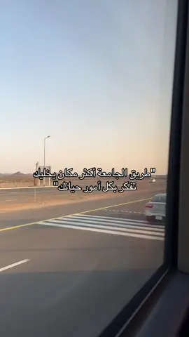 #هواجيس_لانهائية #جامعه #دوام #اكسبلورexplore #explorepage 