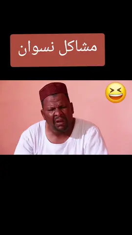 #اكسبلور #اكسبلورexplore #ترند #الشعب_الصيني_ماله_حل😂😂 #شعب_الصيني_ماله_حل😂😂 