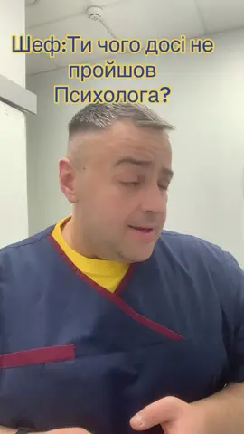 #лайк #україна #гумор #топ #тренд 