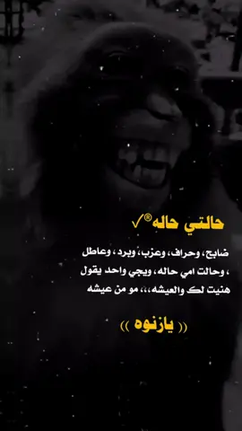 #عبارات_جميلة_وقويه😉🖤 #عباراتكم_الفخمه📿📌 #اكسبلورexplore #مجرد________ذووووووق🎶🎵💞 