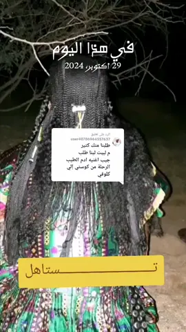 #في هذا اليوم 