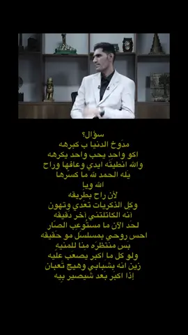 #CapCut#شعروقصايد #اكسبلورexplore❥🕊🦋💚❤ #اكسبلورexplore #لايك_متابعه_اكسبلور 